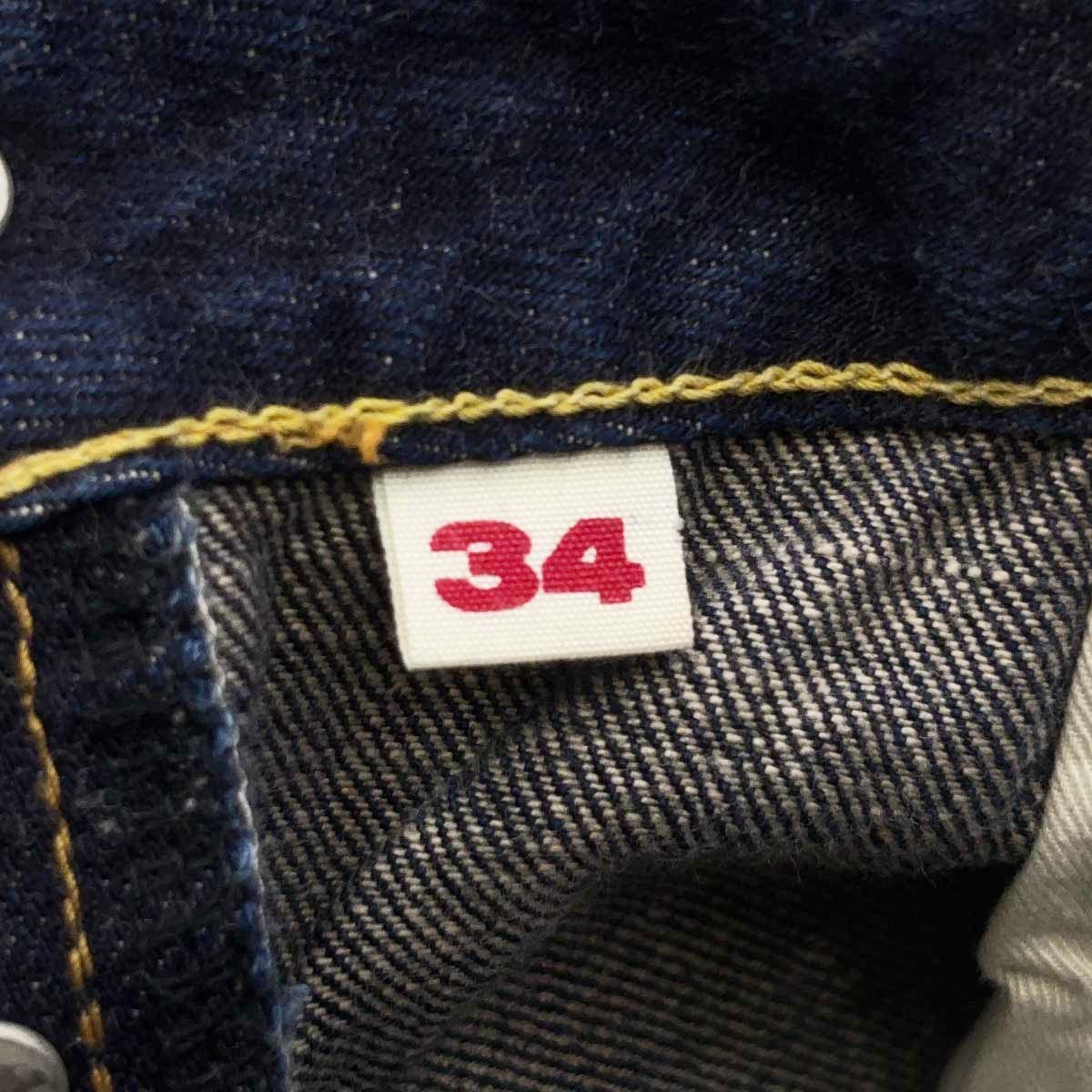 【中古】HRM ハリウッドランチマーケット デニム パンツ ボトムス ジーパン ジーンズ ストレート 34 濃紺 メンズ_画像9