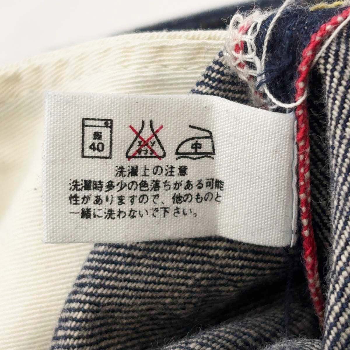 【中古】HRM ハリウッドランチマーケット デニム パンツ ボトムス ジーパン ジーンズ ストレート 34 濃紺 メンズ_画像10