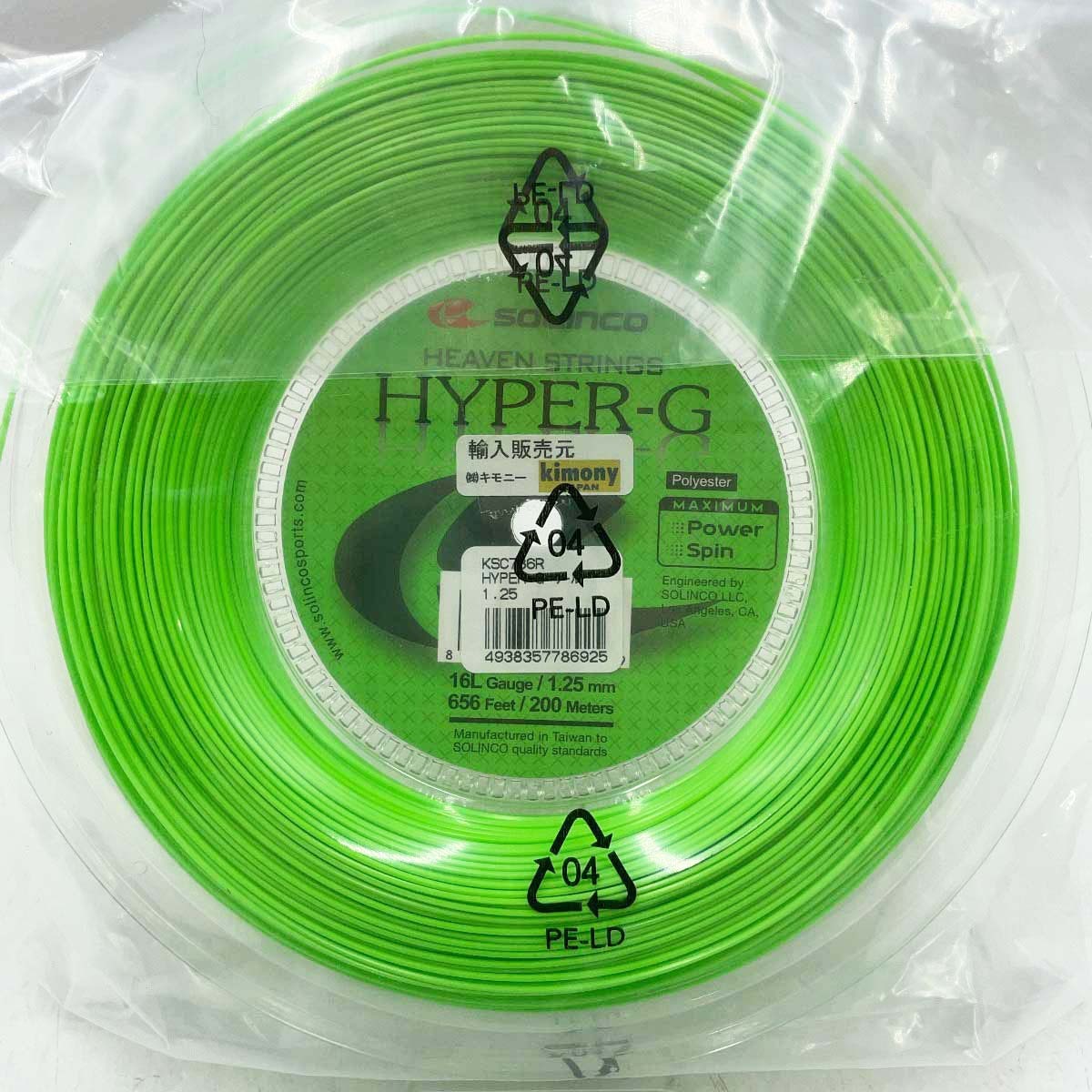 【中古・未使用品】Solinco ソリンコ HYPER-G 16L 硬式 テニス ストリング ガット ハイパーG 200m ロール グリーン 1920101 1.25mm_画像3