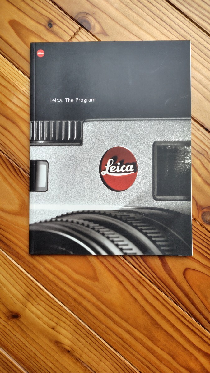 Leica ライカ総合プログラム本　パンフレット　カタログ　美本_画像1