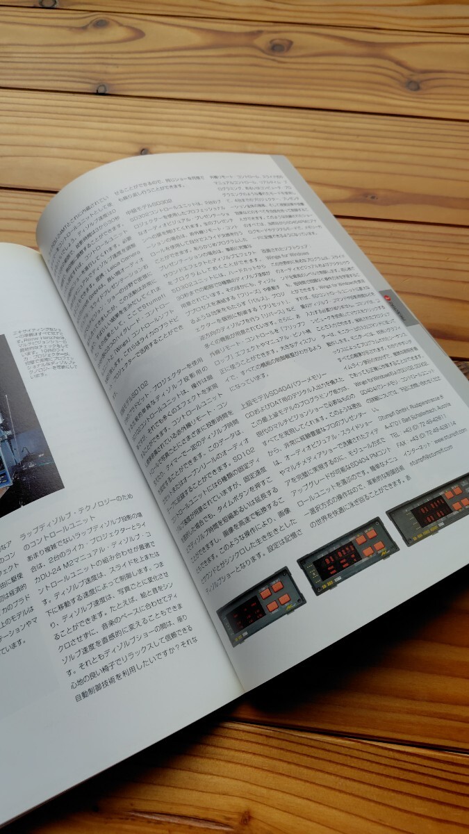 Leica ライカ総合プログラム本　パンフレット　カタログ　美本_画像5