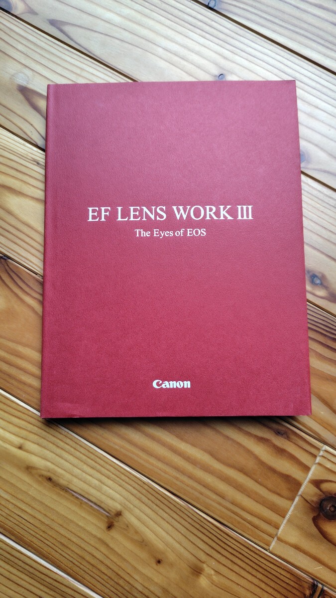 キャノン Canon EOS EF LENS WORKS Ⅲ　The Eyes of EOS ハードカバー本　作例作品集 美本_画像1