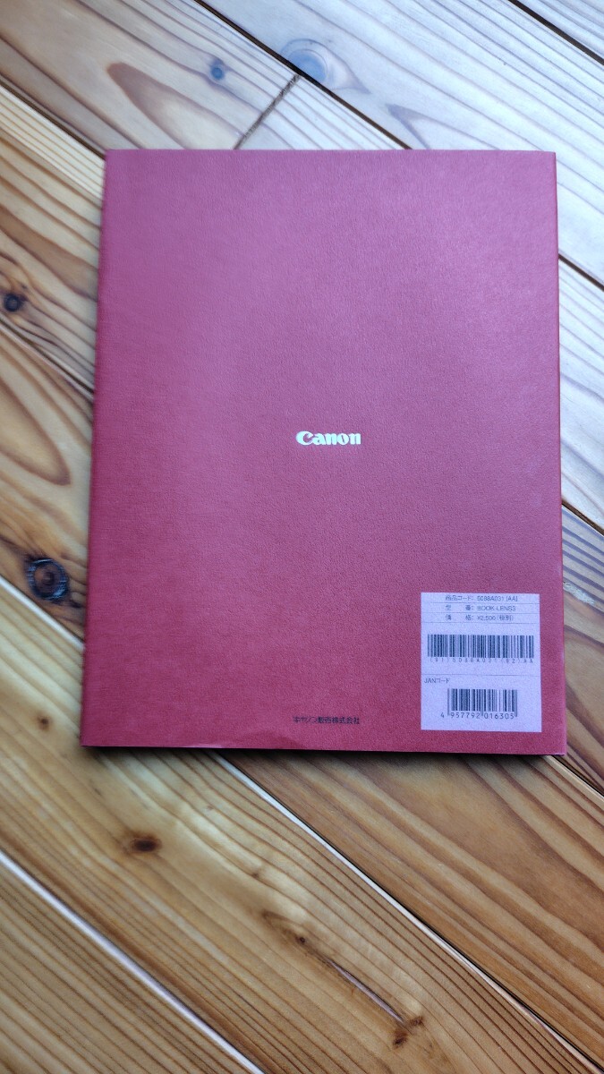 キャノン Canon EOS EF LENS WORKS Ⅲ　The Eyes of EOS ハードカバー本　作例作品集 美本_画像2
