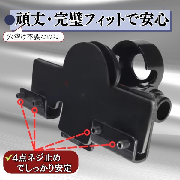 アンテナ 基台 マウント アマチュア 無線 車載 モービル トランク ハッチバック 車 ベランダ ルーフキャリア 取付 汎用 角度調整_画像4