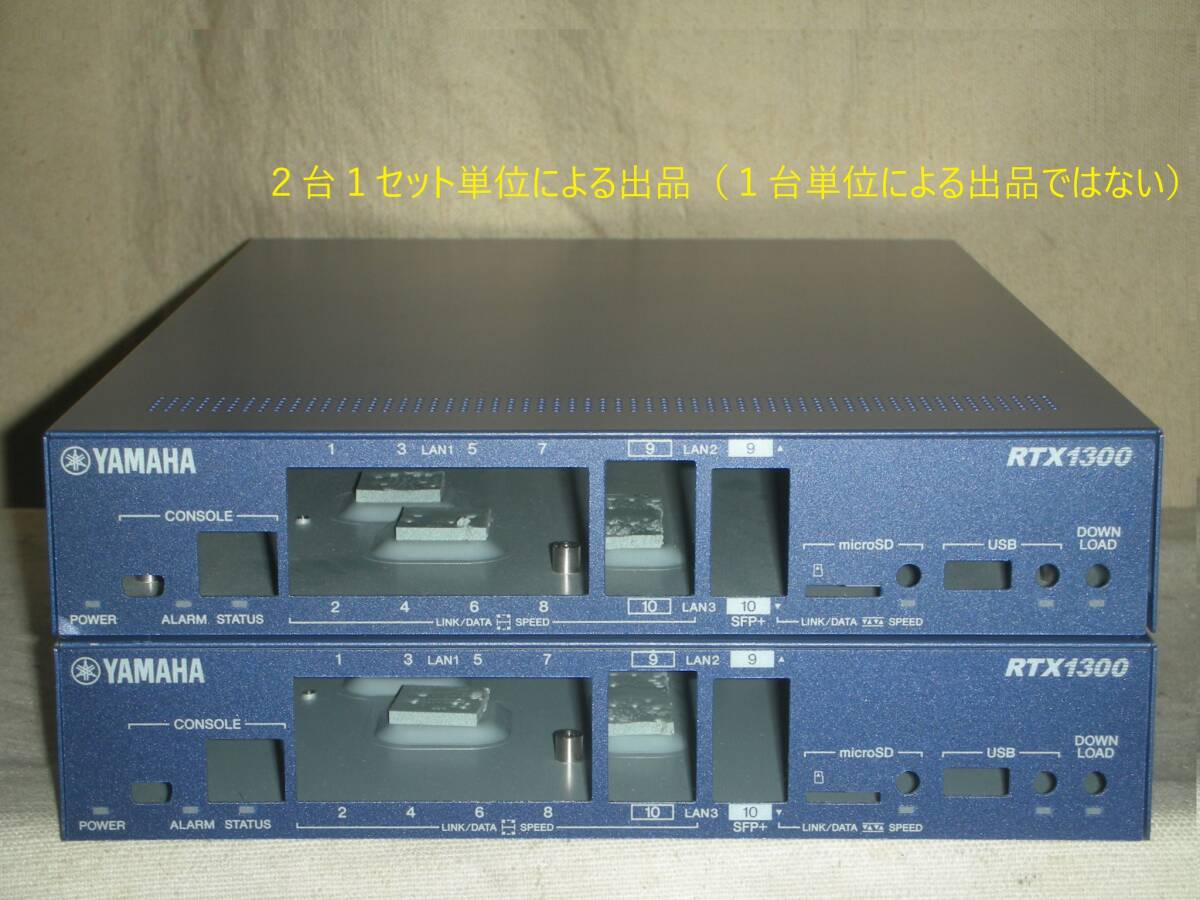 ☆2台セット！10ギガアクセスVPNルーター！ヤマハ/YAMAHA RTX1300電源部！(#J4-121)「100サイズ」☆_画像1