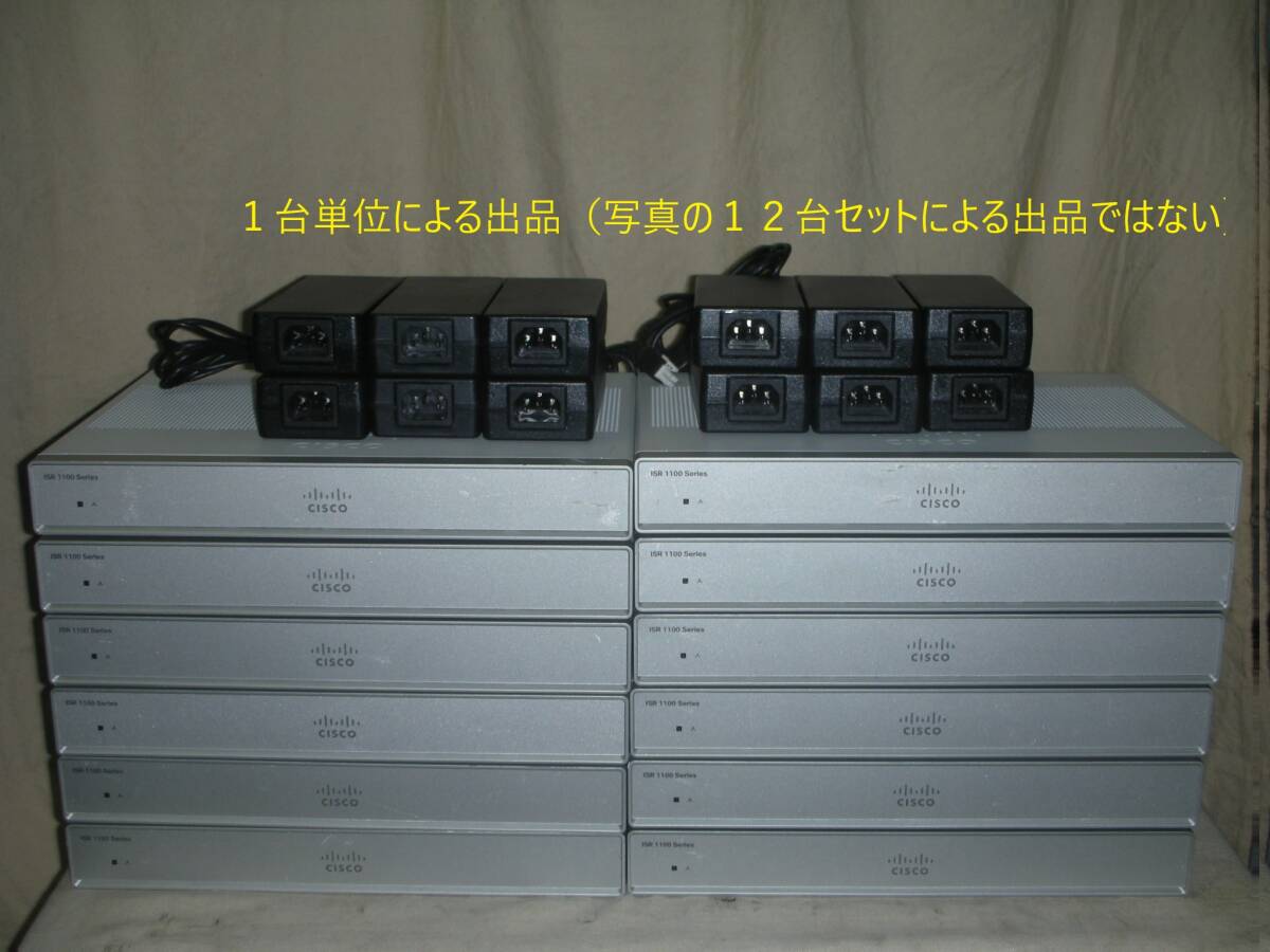 ☆残り7台！Cisco ISR1100 Series [C1111-8P V01]！(#J3-448)「100サイズ」☆ _画像1