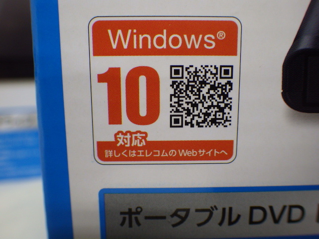 ☆美品！同型2個セット！Logitec 外付けDVDドライブ！LDR-PMJ8U2LBK (#Y-1062)「60サイズ」☆_画像3