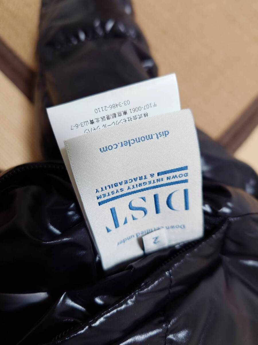 ★新品同様 国内正規品 モンクレール GRANVILLE リバーシブル MA-1 ダウンジャケット Wジップ 黒 サイズ2 （L）★_画像8