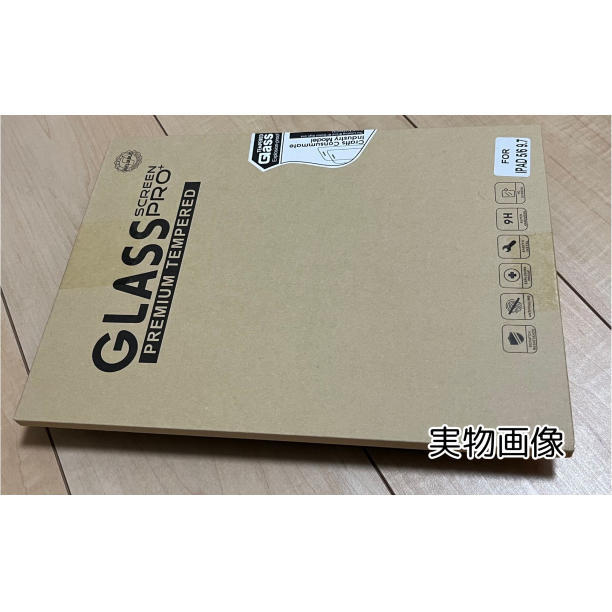 【匿名配送】 iPad ガラスフィルム 9.7インチ ストレートエッジ_画像4