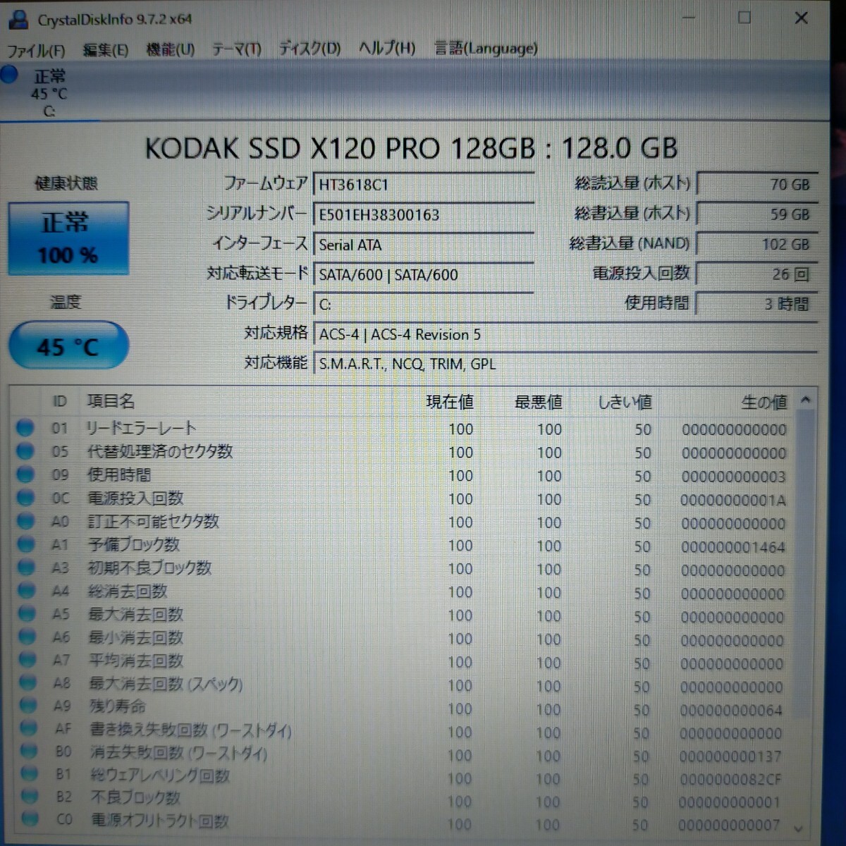 ★良品★バッテリー良好★Lenovo ideapad 330-15IKB★Core i3-7020U 2.30GHz 新品SSD128GB メモリ4GB Webカメラ DVD Bluetooth Win10★268_画像9
