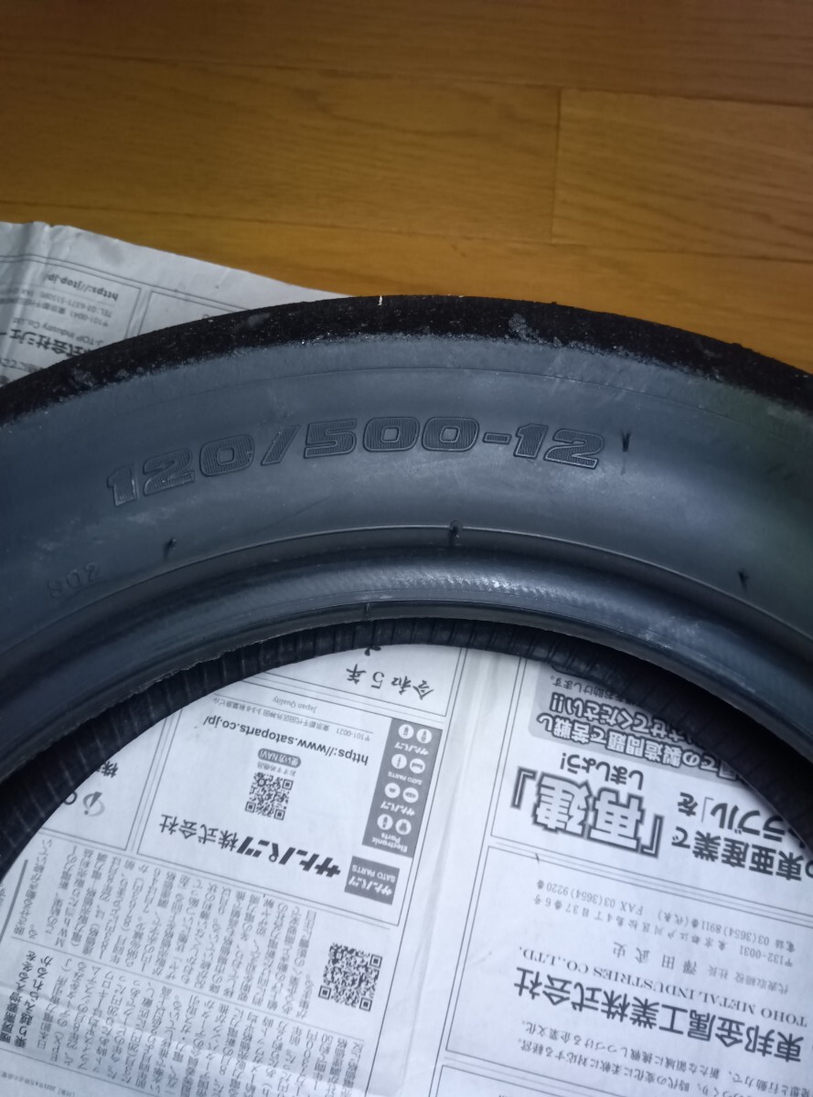 Bridgestone S01 S02 medium передний и задний в комплекте 4 час использование