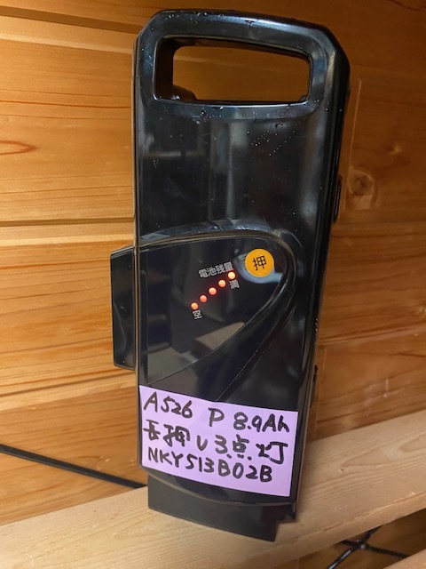 ☆Panasonic パナソニック 電動アシスト自転車バッテリー NKY513B02B  8.9 Ah 長押し3点灯  A526の画像1