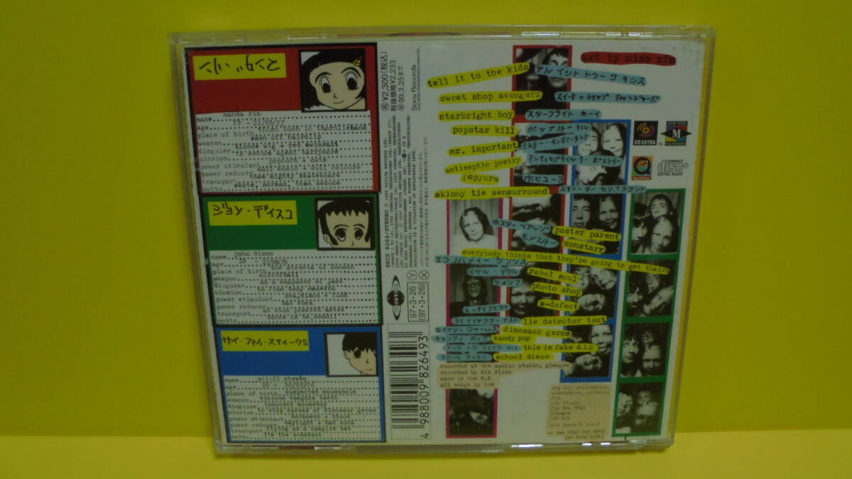 CD★bis★個性的な女性vo.が魅力的なスリーピース・テクノ・パンク・ポップ★bis : The New Transistor Heroes★国内盤★同梱可能_画像7