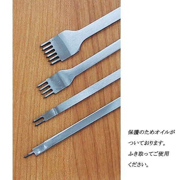 レザークラフト 道具 菱目打ち 4本 セット ／3mm／ ハンドメイド 革製品_画像2