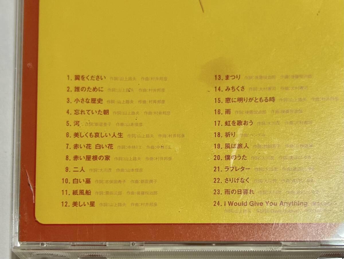 赤い鳥 ゴールデン・ベスト_画像2