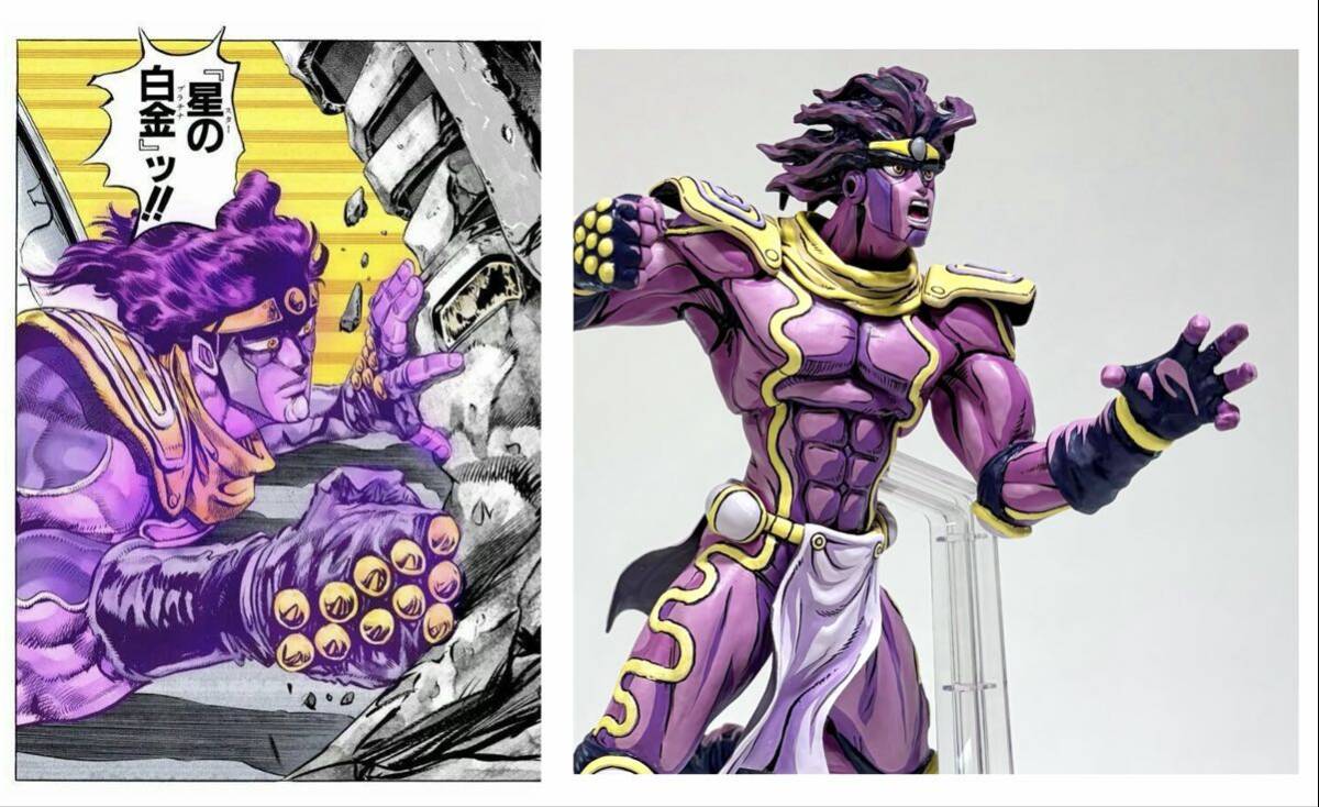 ジョジョの奇妙な冒険 スターダストクルセイダース 一番くじ B賞 スタープラチナ MASTERLISE リペイント 二次元塗装 箱有 空条承太郎_画像2