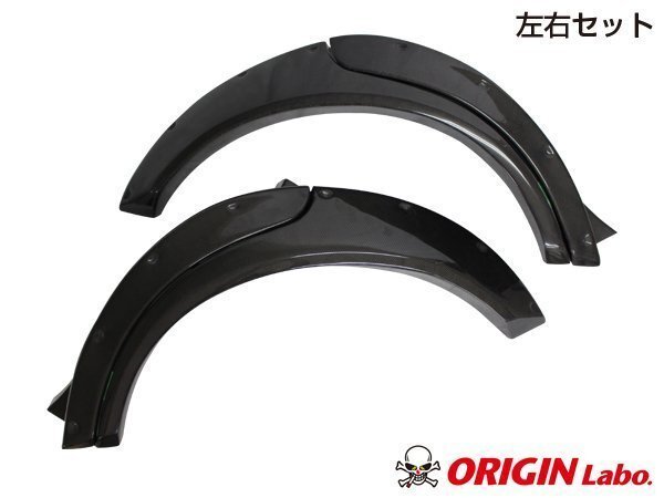 汎用 チェイサー マークⅡ ローレル ブラッシュフェンダー アーチ型 オーバーフェンダー 4ドア リア ワークスフェンダー 55ミリ_画像1