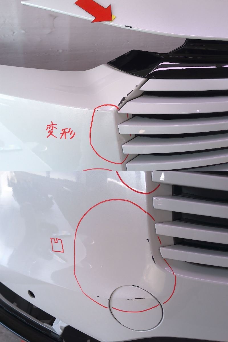 ヴェゼル RV3/RV4/RV5/RV6 フロントバンパー プラチナホワイトパール(NH883P)/71101-3M0-ZY00 中古品[H215-BF5387]_画像3