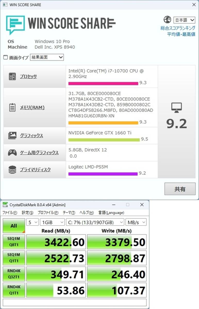 ★DELL XPS8940SE/i7-10700 8コア/RAM32GB/GTX1660Ti 6GB/新品Gen4 NVMe SSD 2TB+新品HDD 4TB/WiFi6/Blu-ray/USB3.2/Office2024/Win11Pro★_画像2