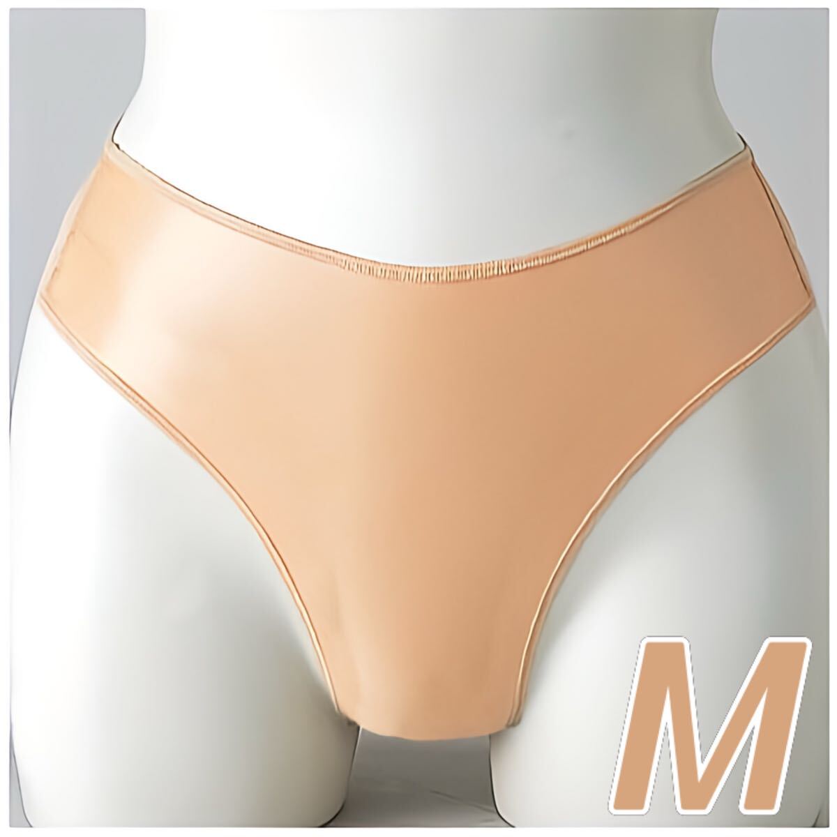 ミズノ 女性用スイムサポーター ベージュ ハイカット(コンペタイプ) Mサイズ 新品_画像1