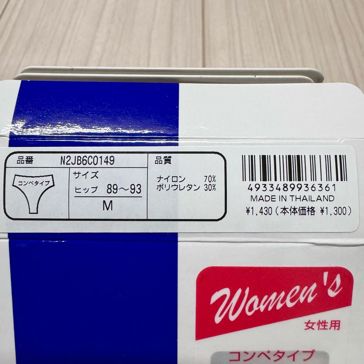 ミズノ 女性用スイムサポーター ベージュ ハイカット(コンペタイプ) Mサイズ 新品_画像7