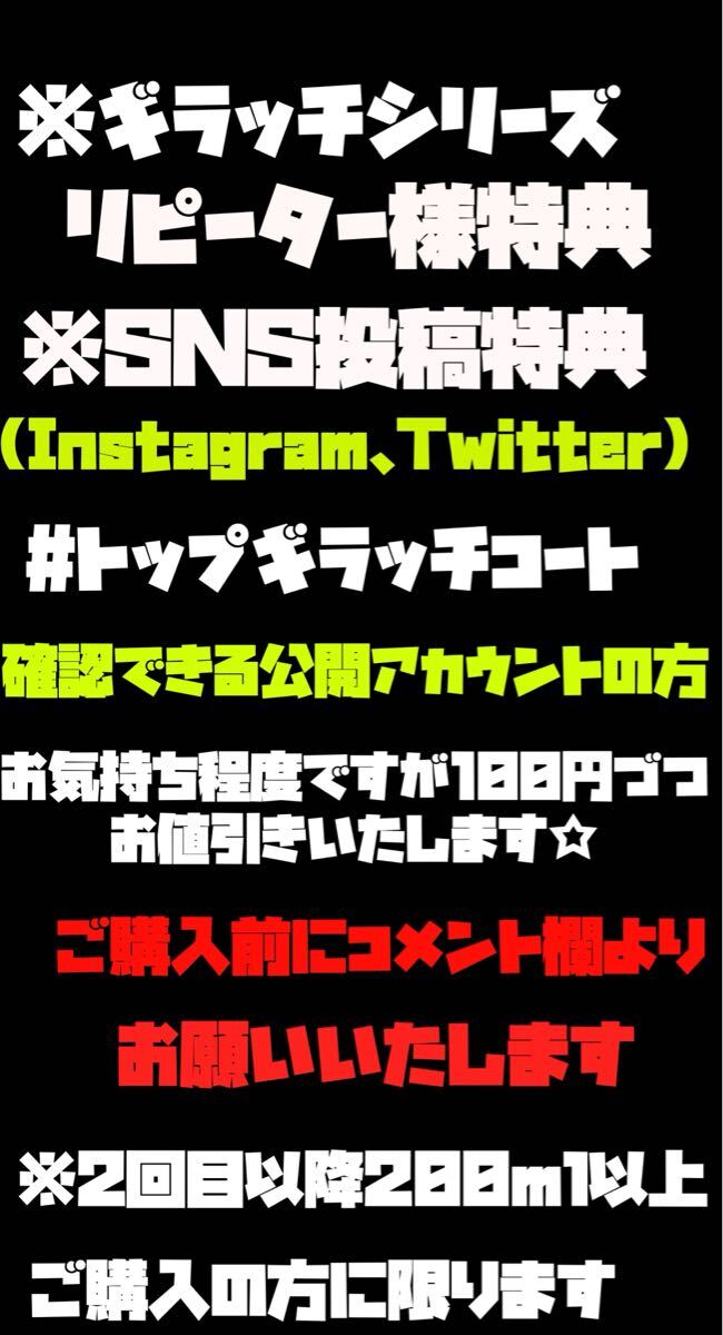 【トップギラッチコート】 ガラス系コーティング剤 撥水 光沢 保護 簡単らくらく施工 是非お試しになってみてください☆_画像10