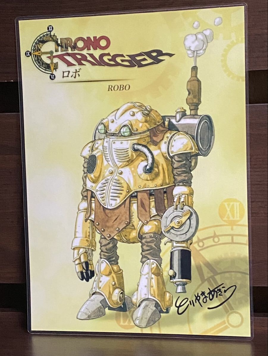 クロノトリガー　ラミネート　ハンドメイド品　A4_画像2