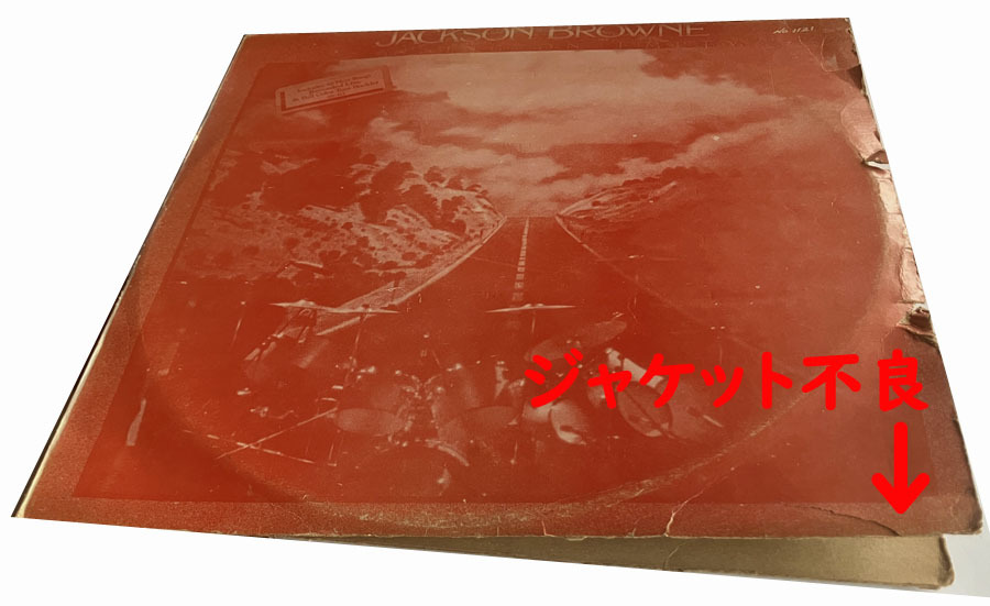 Ψ新世紀アンチック堂ΨウエストコーストSOUNDも台無し!? ジャクソン・ブラウン韓国LP盤『RUNNING ON EMPTY』(1977)★何でこんなジャケット_画像8