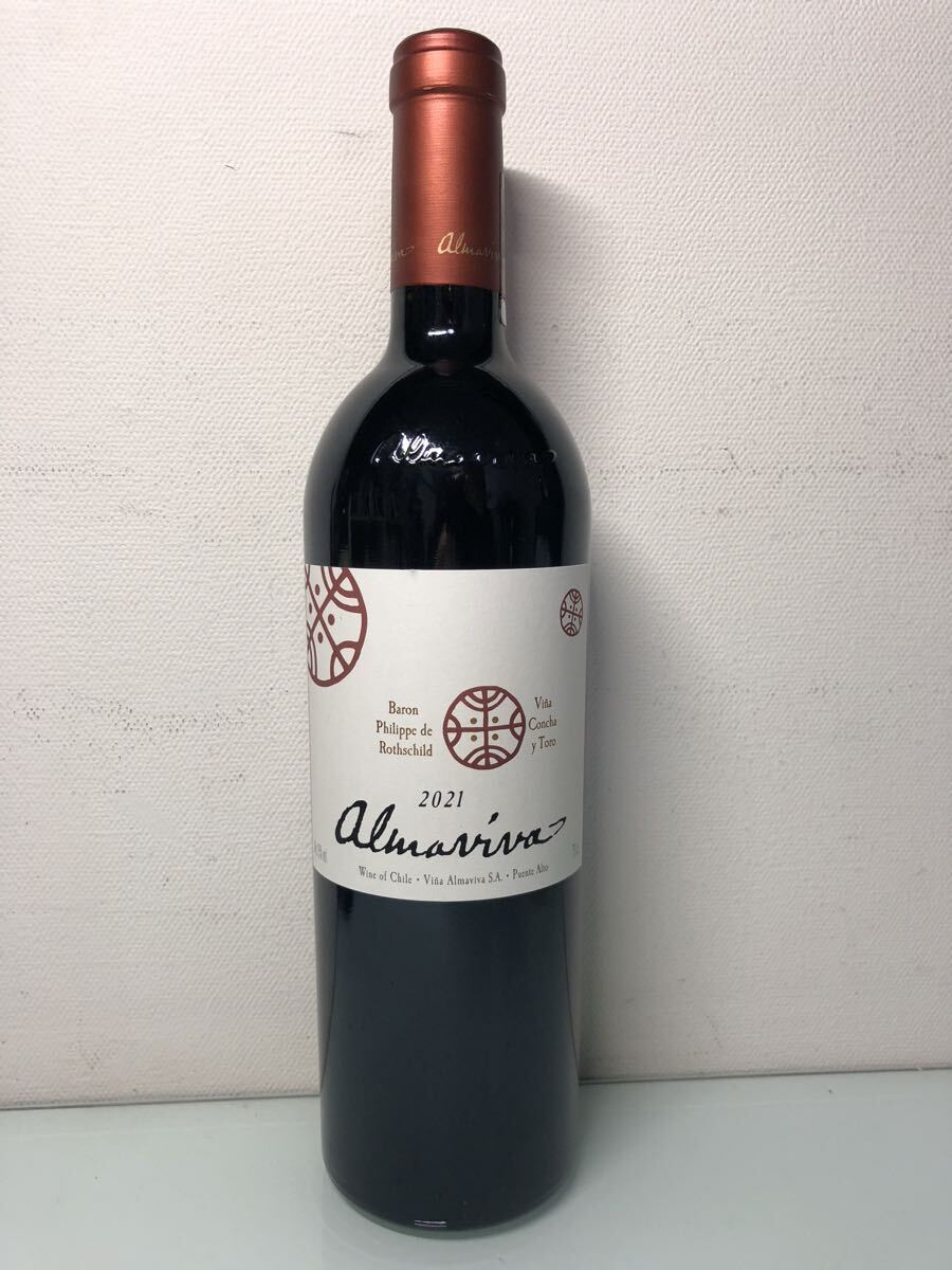 2021aruma vi -va750ml