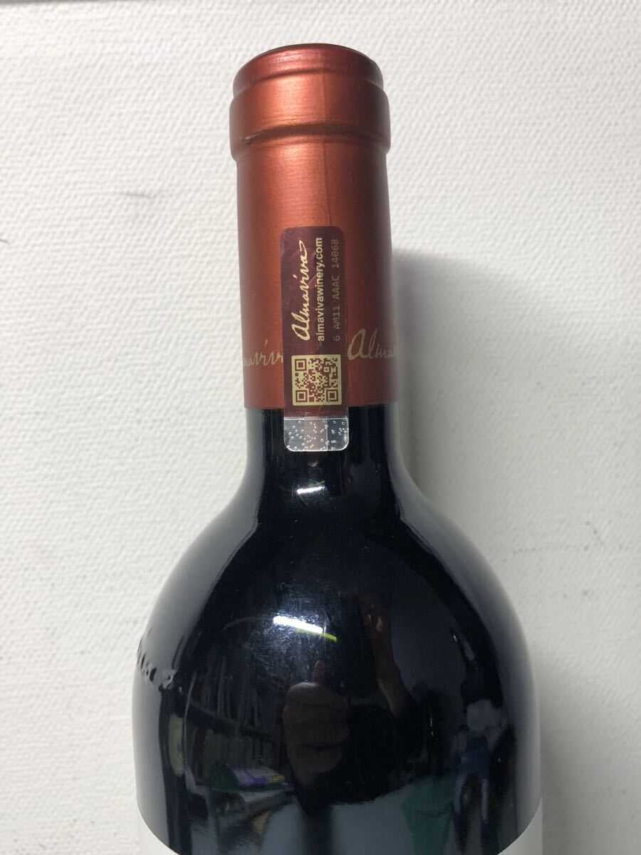 2021aruma vi -va750ml