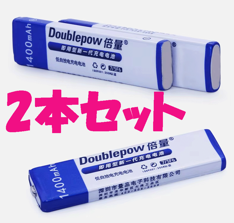 новый товар * жевательная резинка батарейка * сменный батарейка *2 шт. комплект *sony*panasonic*victor* Walkman *MD плеер и т.д. новый товар * жевательная резинка батарейка * сменный батарейка *2 шт. комплект *sony*panasonic*victor* Walkman *MD плеер и т.д.