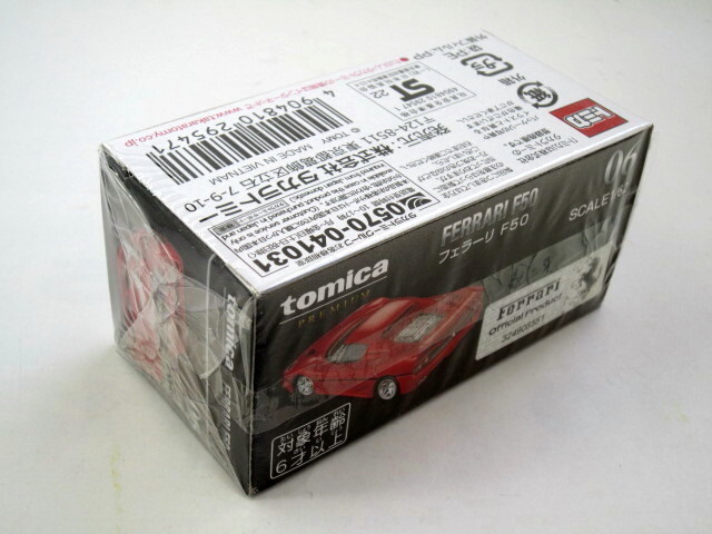 トミカプレミアム★06 フェラーリ F50★赤 Ferrary_画像3