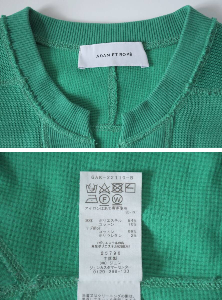 美品 ADAM ET ROPE:接結スナップカーディガン/サステナブル/手洗い可/アダムエロペ_画像3