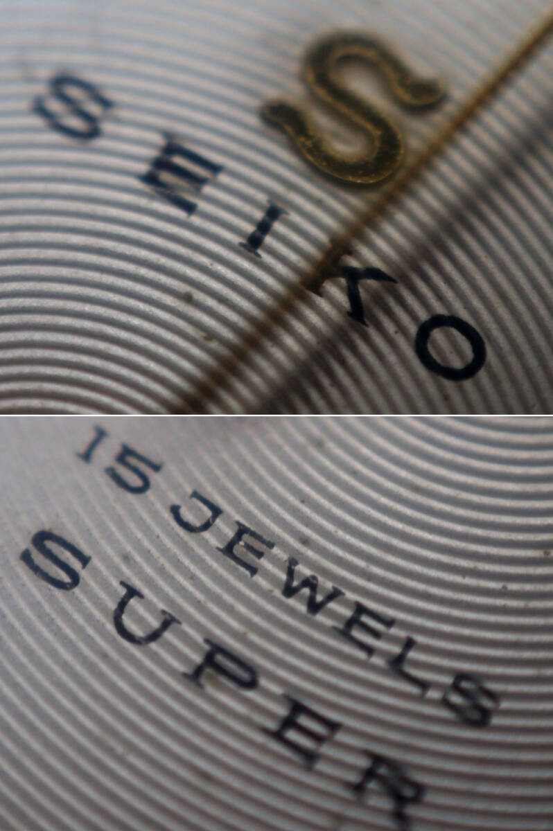 ¶　70年前の時計　SEIKO セイコー SUPER スーパー 15石 手巻き　14金張り　変わり文字板　稼働品 アップライト蛇Sロゴ　新品茶革ベルト_画像6