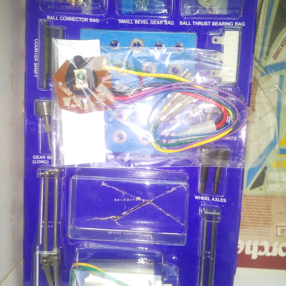 タミヤ1/10テラスコーチャー_画像4