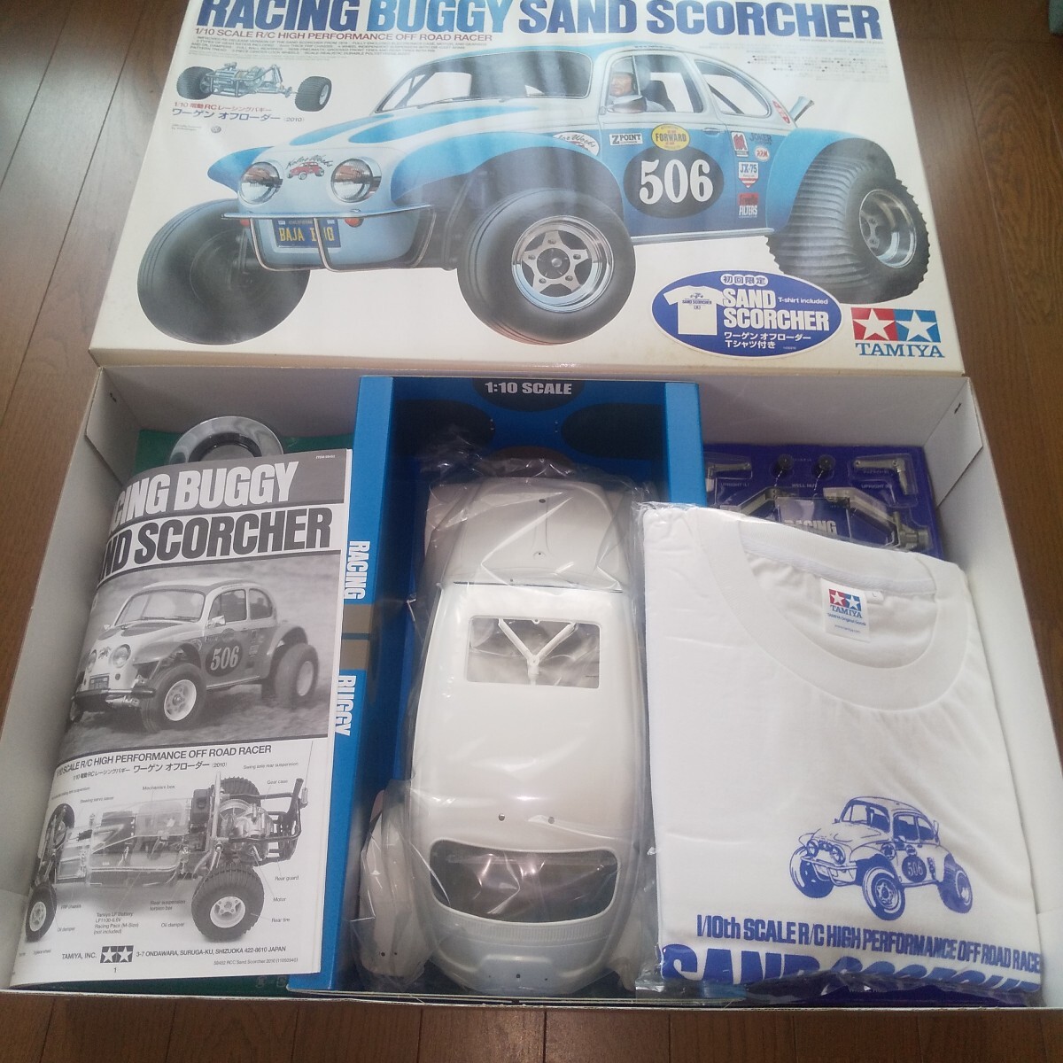 タミヤ1/10 ワーゲンオフローダー初回限定_画像3