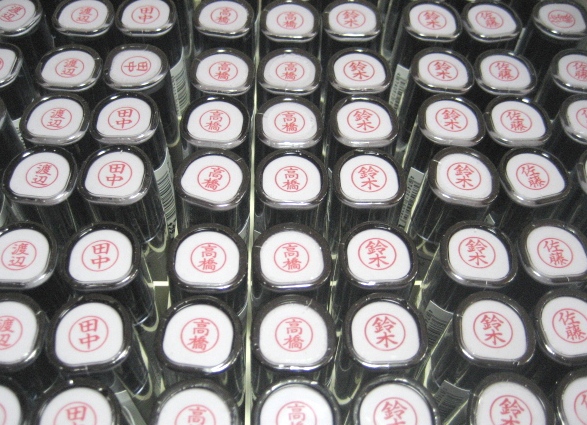 シャチハタ ネーム9 希少人気のご苗字 井上 森 橋本 加藤 藤田 藤井 藤原 池田 岡田 近藤 山下 山崎 石井 石川 坂本 斎藤 加藤 太田 増田_画像2