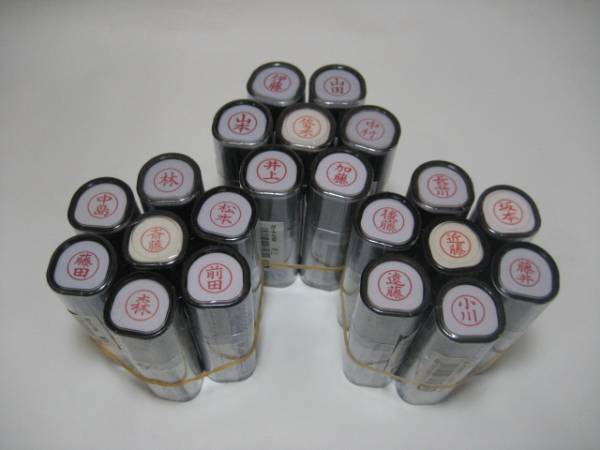 シャチハタ ネーム9 希少人気のご苗字 井上 森 橋本 加藤 藤田 藤井 藤原 池田 岡田 近藤 山下 山崎 石井 石川 坂本 斎藤 加藤 太田 増田_画像1