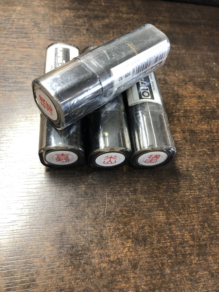 即決280円 三菱 uni ネーム10 ご落札前に、必ず在庫の確認をしてください 小西 荒川 堀江 川崎 南 岩田 島田 シャチハタ ネーム9 より貫禄_画像3