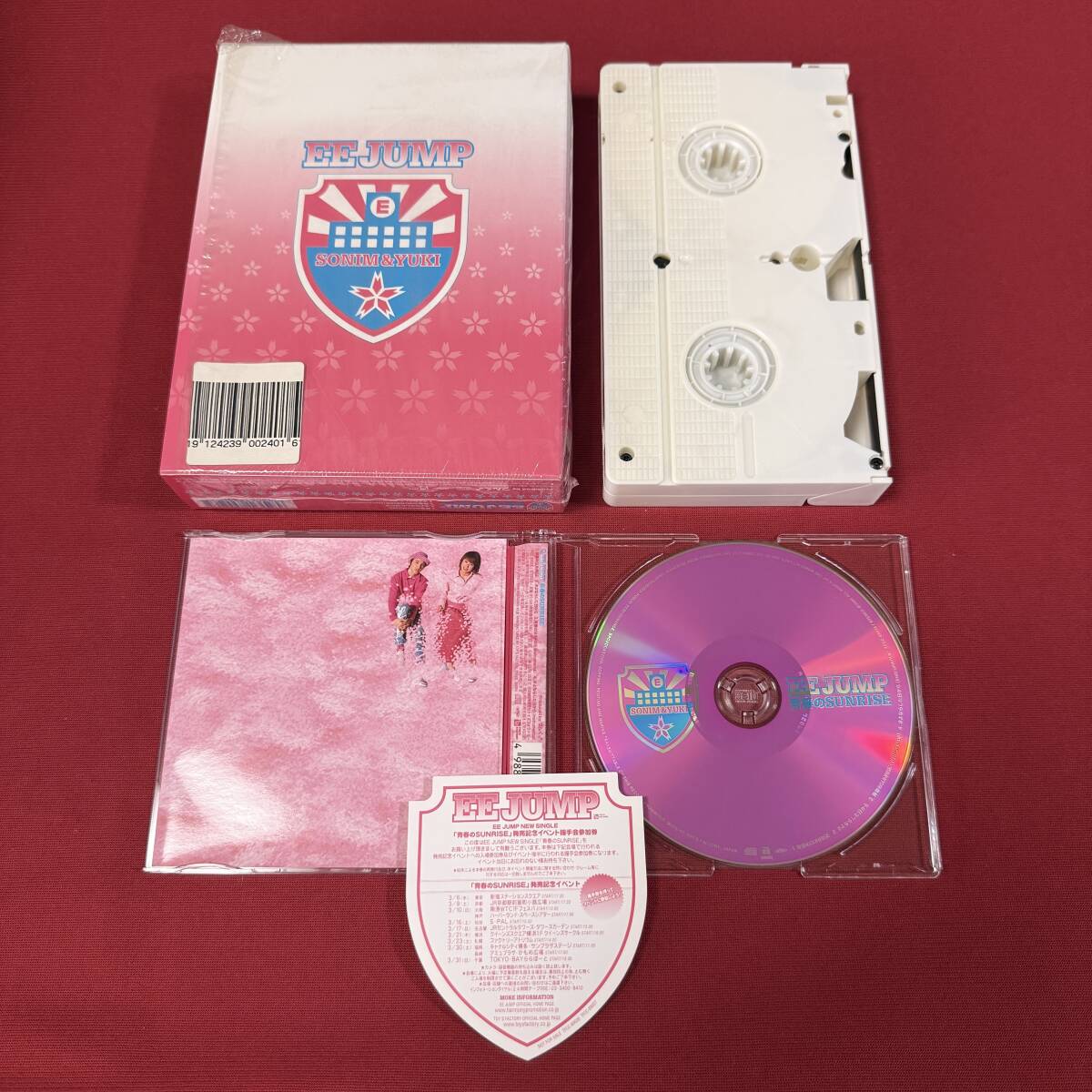 送料込★青春のSUNRISE 初回限定盤 EE JUMP★CD ＋ VHSビデオソフト★開封済中古品★ソニン ユウキ 後藤祐樹_画像4