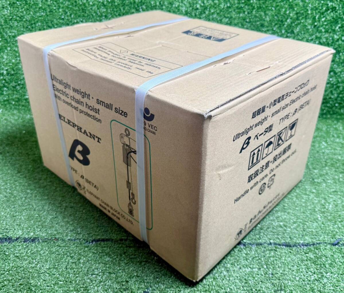 静)未使用未開封★ 象印 超小型電気チェーンブロック βS-020 ※揚程10m/定格荷重200㎏/単相100V 領収可 h1113-8-5c_画像2