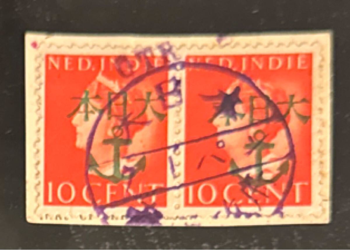  юг person .. земля военно-морской флот ответственный район маленький snda. зеленый .. новый женщина .10 cent [Ⅰ] ширина пара использованный on деталь 