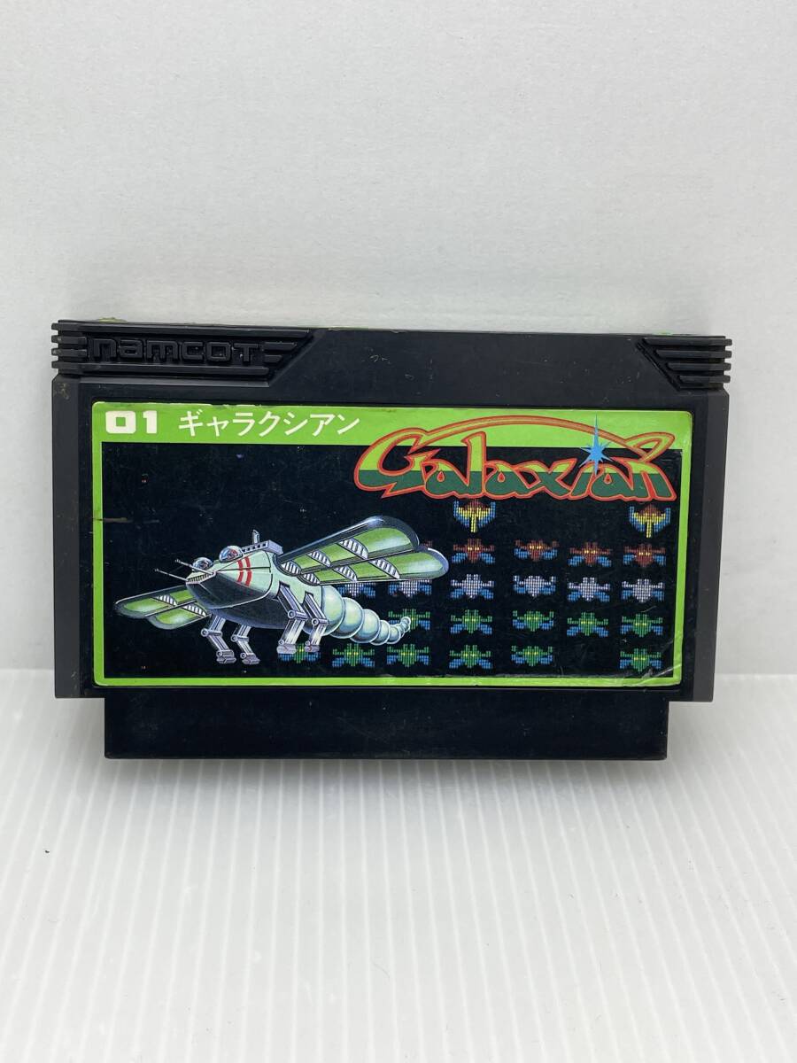 ファミコンソフト　ギャラクシアン GALAXIAN　起動確認済み【G2348】251121_画像2