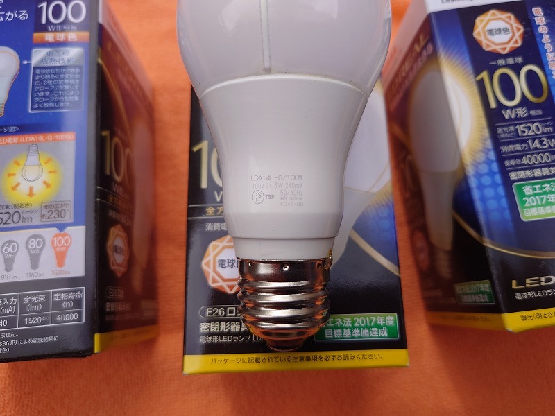 東芝　TOSHIBA　LDA14L-G/100W　電球色　新品未使用_画像2