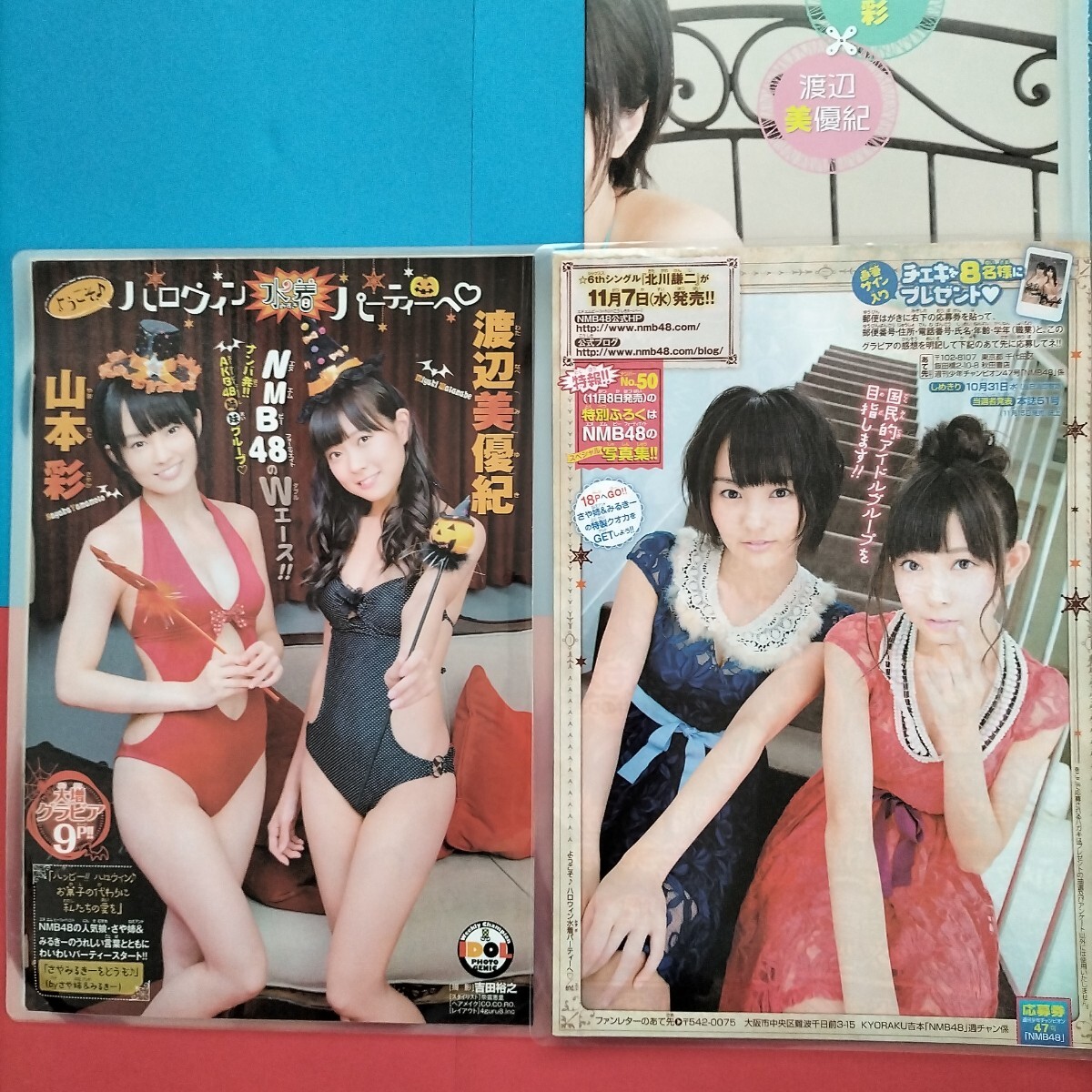 【グラビア/水着グラビア/ラミネート加工】NMB48/山本彩、渡辺美優紀　5枚10面＋ポスター_画像3