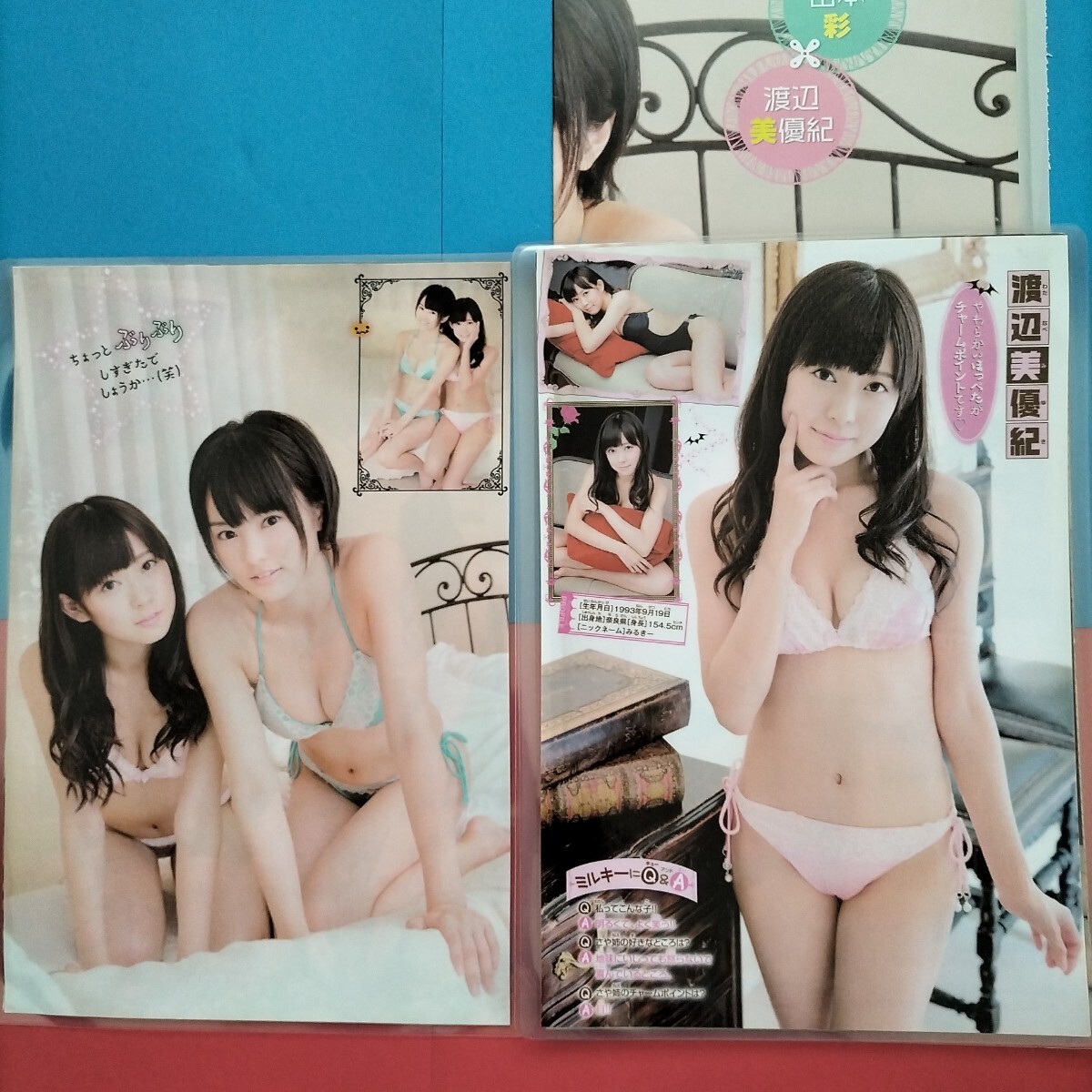 【グラビア/水着グラビア/ラミネート加工】NMB48/山本彩、渡辺美優紀　5枚10面＋ポスター_画像5