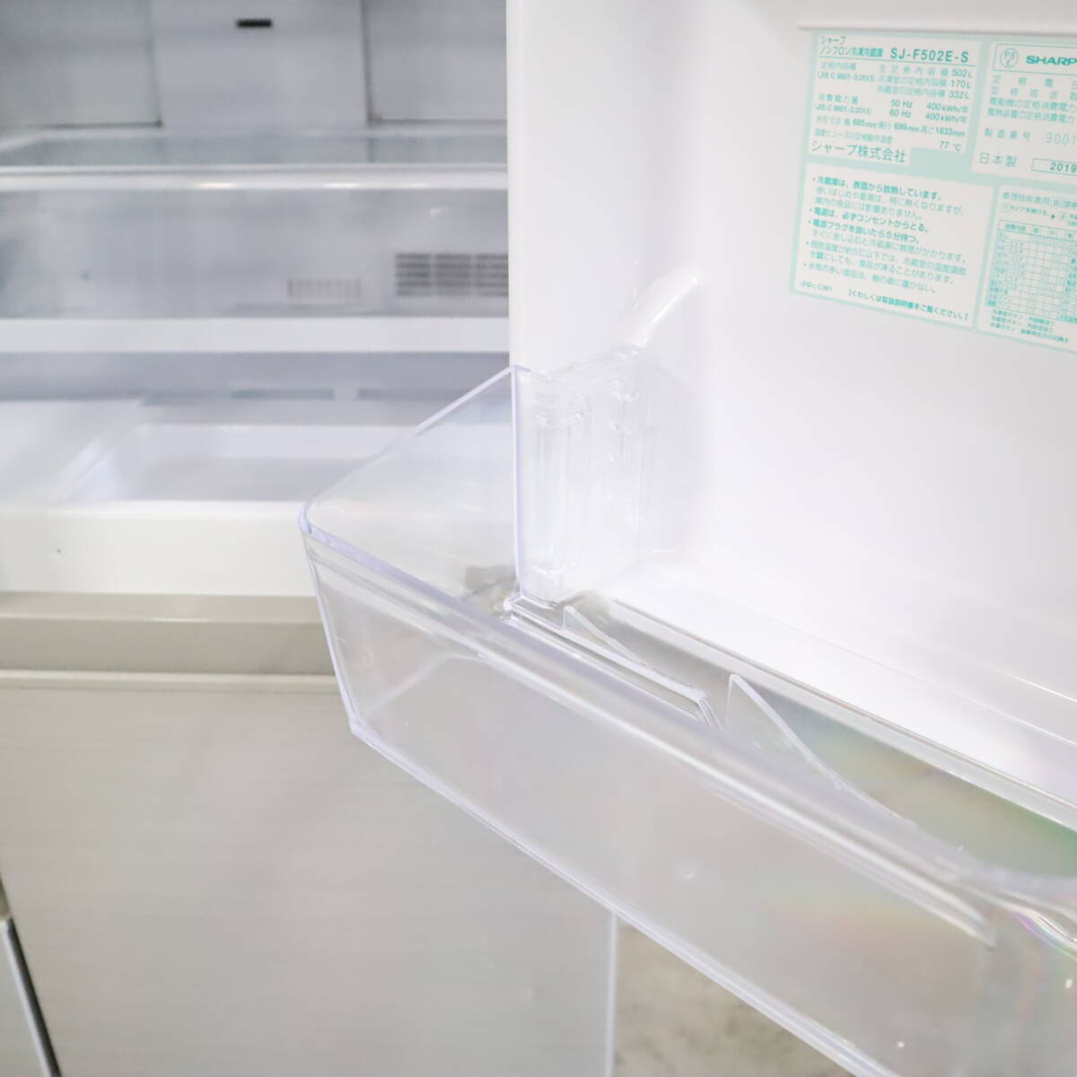 SHARP 冷蔵庫 502L 6ドア プラズマクラスター シルバー系 SJ-F502E-S 観音開き 大容量 自動製氷 家族向け 省エネ シャープ B83_画像3