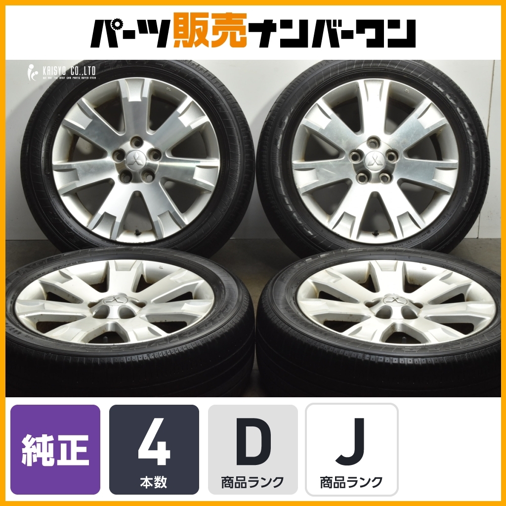 【大特価商品】ミツビシ デリカD：5 純正 18in 7J +38 PCD114.3 グッドイヤー イーグル LS2 225/55R18 アウトランダー エクリプスクロス_画像1