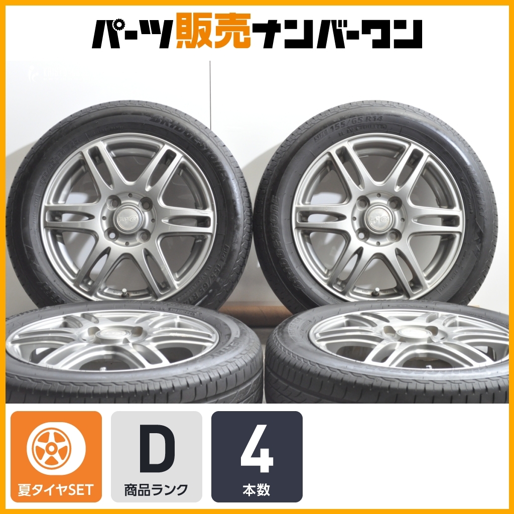 【交換用に】LAYCEA 14in 4.5J +45 ネクストリー 155/65R14 N-BOX N-ONE モコ デイズ ワゴンR アルト スペーシア タント ムーブ ウェイク_画像1