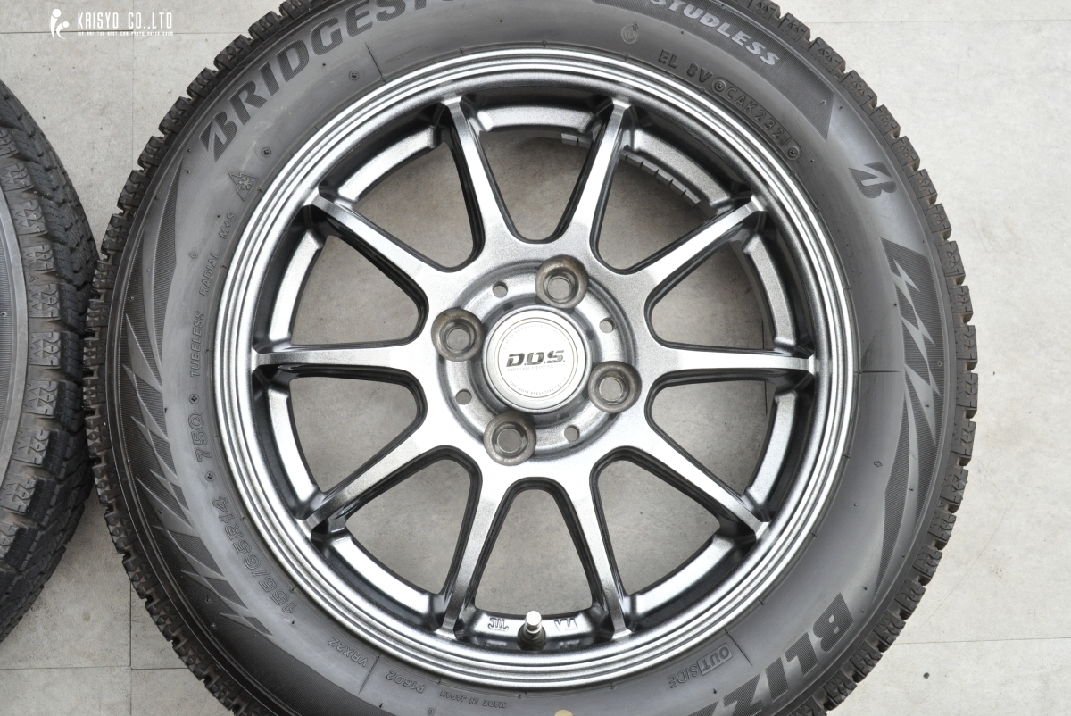 【美品】DOS 14in 4.5J +45 PCD100 ブリザックVRX2 155/65R14 N-BOX N-ONE N-WGN デイズ ルークス アルト スペーシア タント デリカミニ_画像4